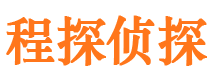 石城外遇调查取证